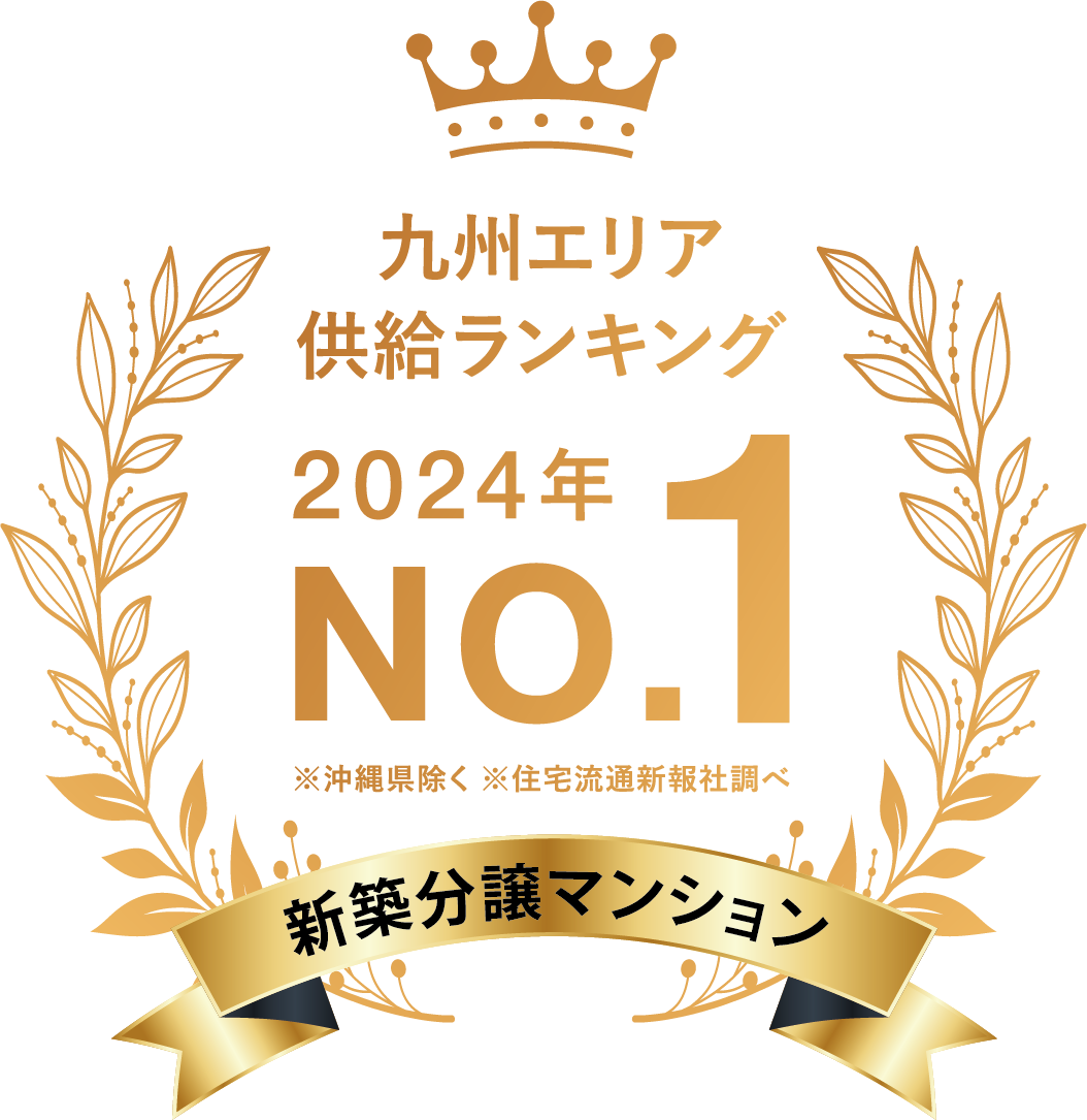 西新に、住む日が来た。