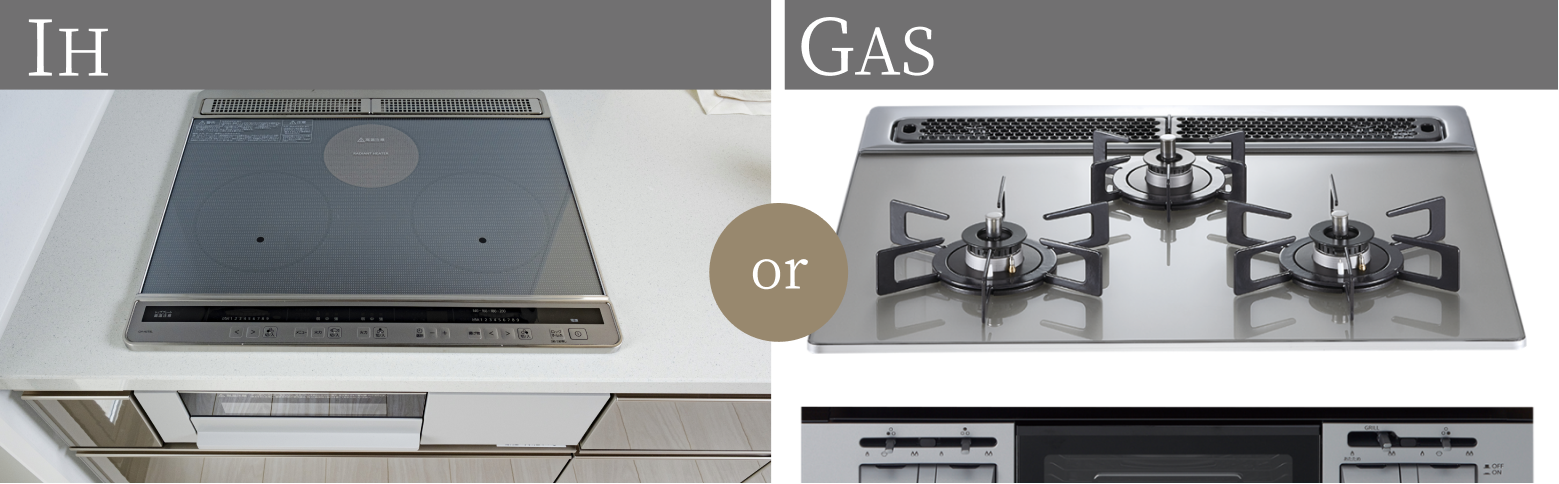 IHクッキングヒーター