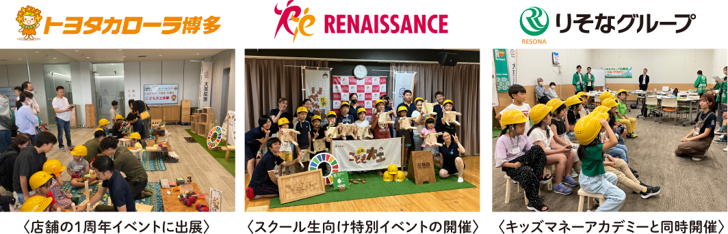 北九州産木材を使用した住宅建築でカーボンニュートラルの実現へ