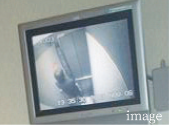 緊急通報システム