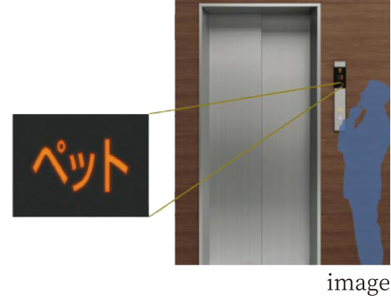 緊急通報システム