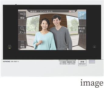 緊急通報システム