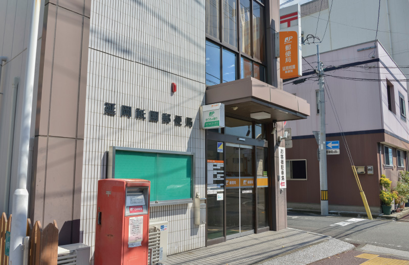 延岡祇園郵便局