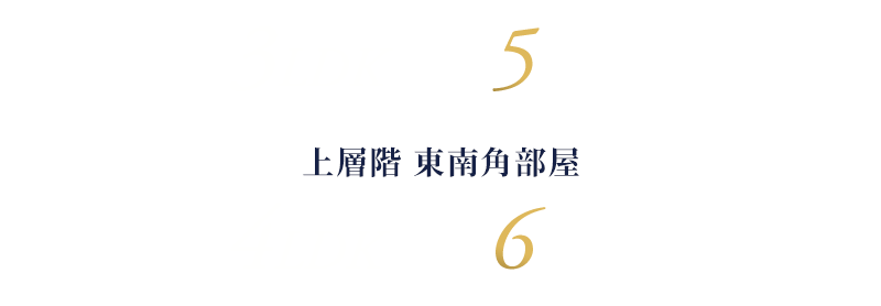 3LDK2,900万円台～・4LDK3,200万円台～