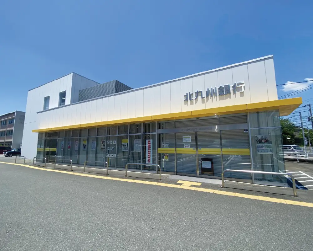 北九州銀行 筑紫野支店