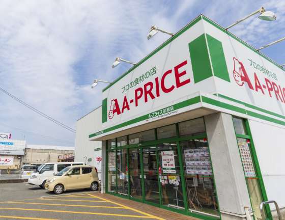 A-プライス前原店