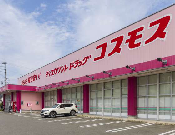 マックスバリュ前原店