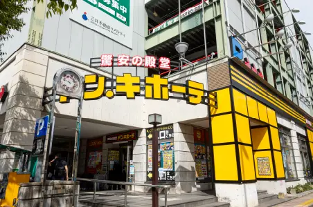 ドン・キホーテ西新店