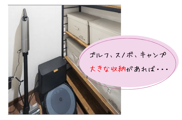 sutoa