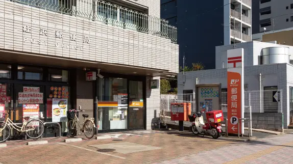 姪浜郵便局