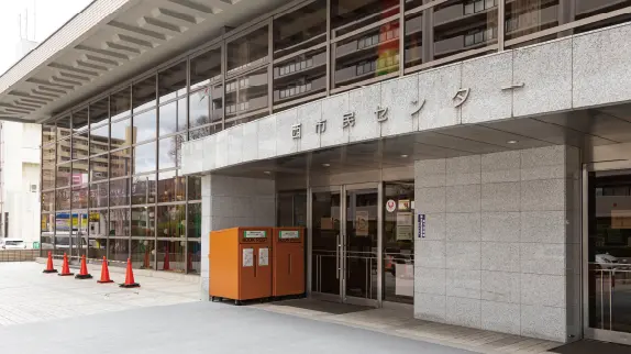 西図書館