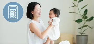 エネルギー効率のいい「高断熱」+エネルギー消費を抑える「省エネ」 一次エネルギー消費量 20%削減