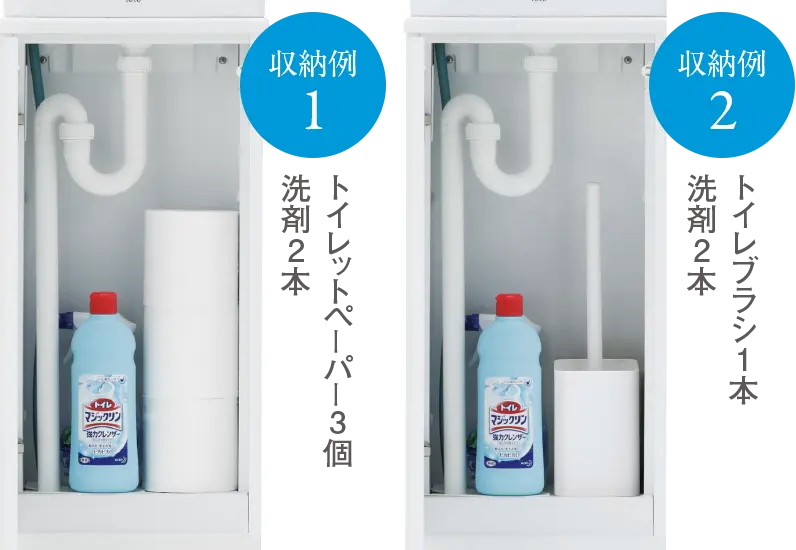 便利なキャビネット収納