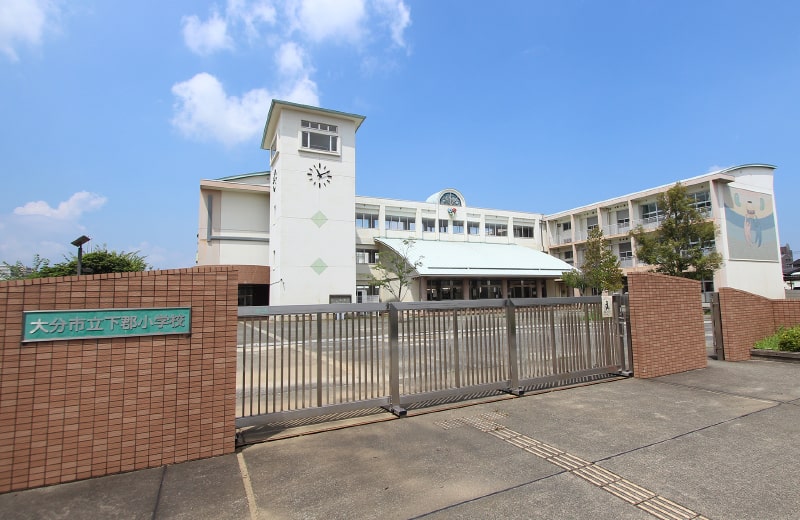 市立下郡小学校