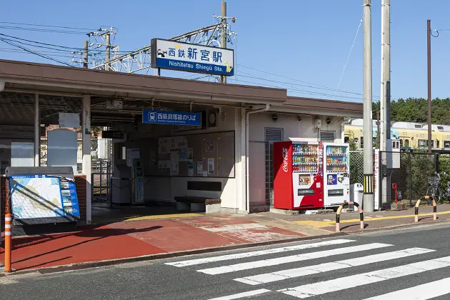 西鉄「新宮」駅