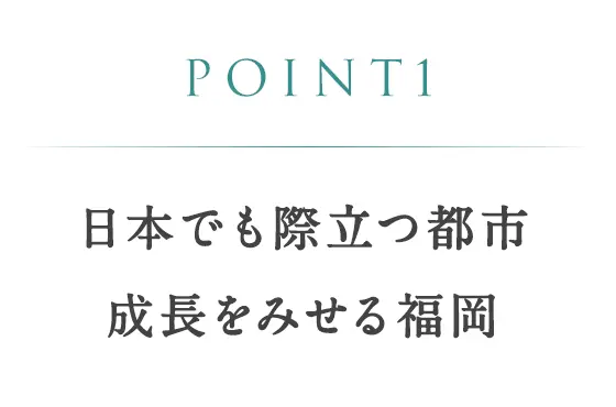 POINT1