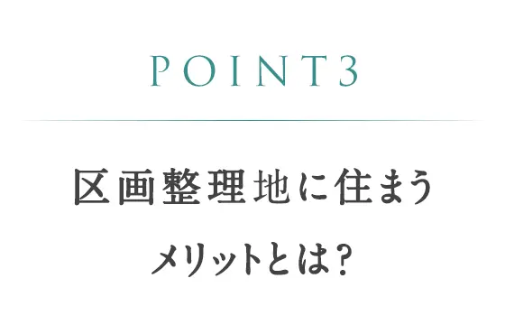 POINT3