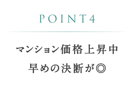 POINT4