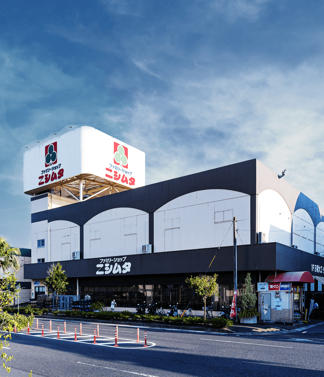 ニシムタ与次郎店