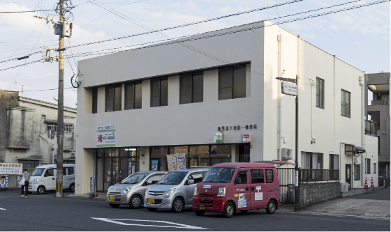 鹿児島下荒田一郵便局 