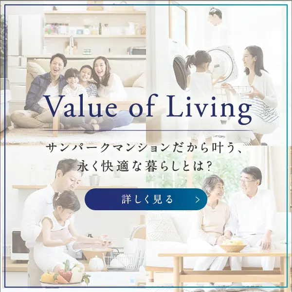 Value of Living