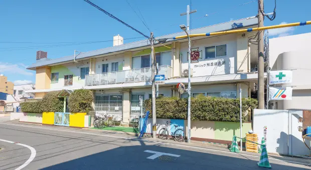 カトリック光丘幼稚園