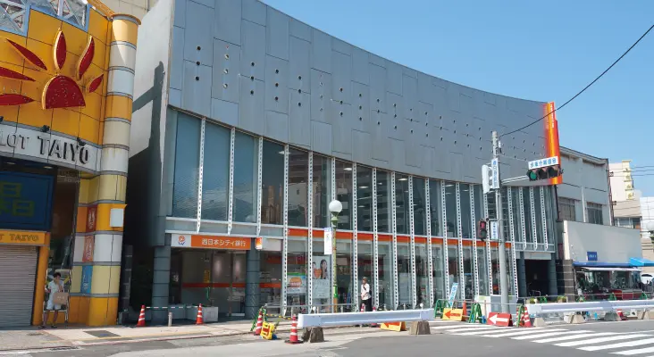 西日本シティ銀行春日原支店